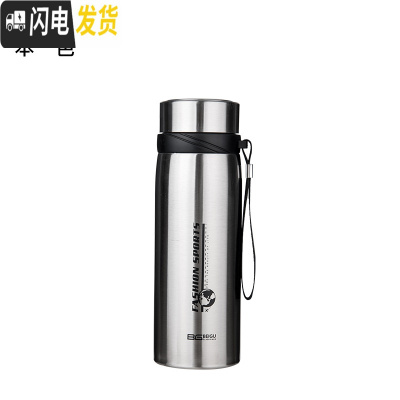 三维工匠1000大容量保温杯1不锈钢304水杯车载户外运动茶杯男女学生杯 600本色+杯刷