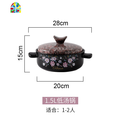 砂锅炖锅家用陶瓷沙锅汤锅煲汤明火可高温燃气锅具大小号容量石锅 FENGHOU 翠花3.0L高汤锅