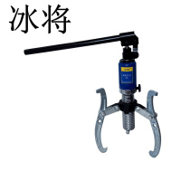 冰将 液压拉马轴承拆卸 个