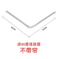 卫生间免打孔浴帘杆套装L型U型弧形浴室转角淋浴杆浴室帘隔断帘 三维工匠 1.1米*1.1米+2.4*2.0浴帘