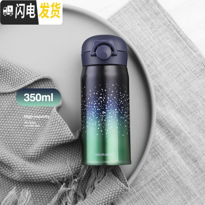 三维工匠弹跳盖保温杯女士潮流便携创意网红大容量水杯男学生个性儿童杯子 绿色-350