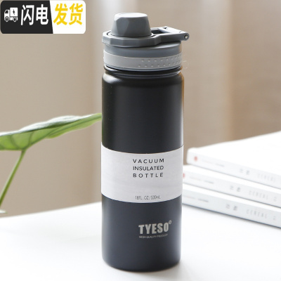 三维工匠简约纯色保温杯大容量不锈钢水杯学生户外运动杯子便携男士泡茶杯 黑色530