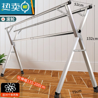 敬平不锈钢晾衣架落地折叠阳台室内双杆式凉衣服X型晒架简易晒衣架子 全钢材质移动款三杆2.0米(加厚不锈钢)移动更便捷+赠