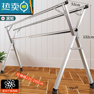 敬平不锈钢晾衣架落地折叠阳台室内双杆式凉衣服X型晒架简易晒衣架子 全钢材质移动款三杆2.0米(加厚不锈钢)移动更便捷+赠