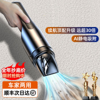 [补贴10%]车载吸尘器车用大吸力家用小型手持汽车无线充电迷你力吹