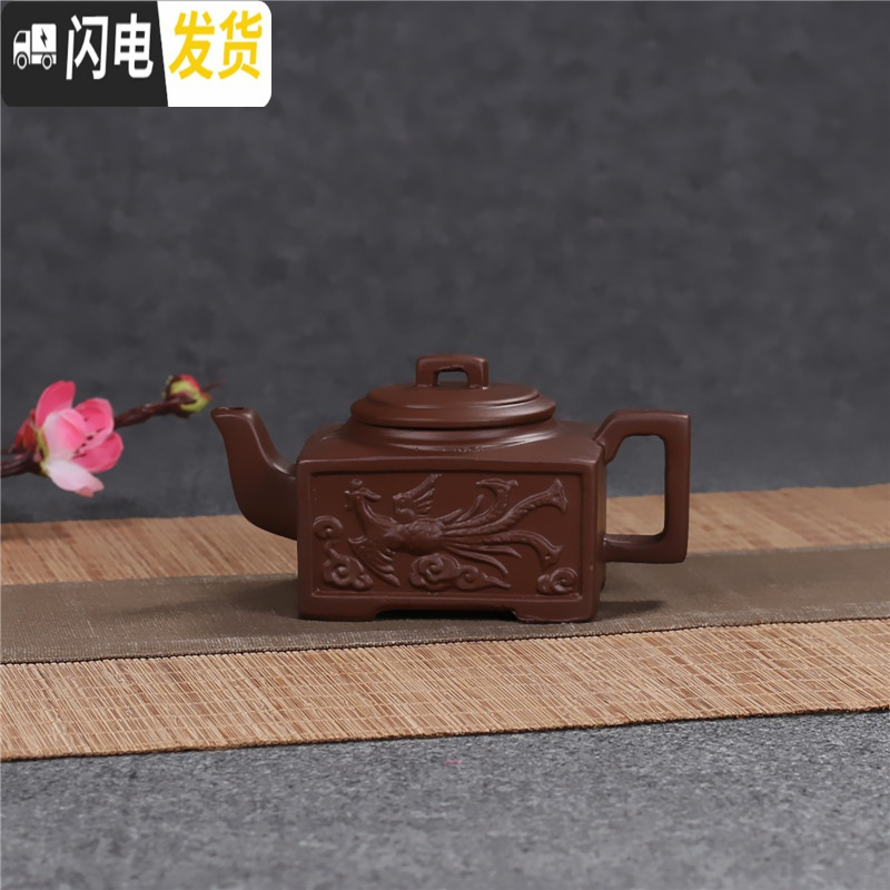 三维工匠正宗紫砂壶半手工茶壶龙凤方壶家用小容量泡茶壶功夫单人壶140 紫色茶具