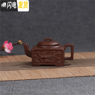 三维工匠正宗紫砂壶半手工茶壶龙凤方壶家用小容量泡茶壶功夫单人壶140 紫色茶具