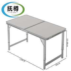 抚樽