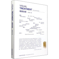 音像视觉治愈陈正达