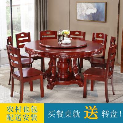 实木圆形餐桌带转盘10人圆桌餐桌椅组合现代中式橡木家用吃饭桌子