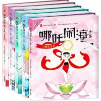 正版新书]中国经典动画大全集?哪吒闹海全集(注音版)上海美术