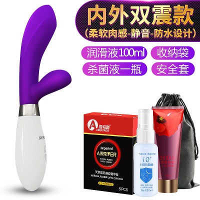 欧因震动棒女用品自慰器女性高潮专用神器私处玩具夫妻性情趣用具系列成人用品内外双震款=润滑油+杀菌液+收纳袋+安全套