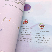 [M]狐狸分奶酪-9787570221264