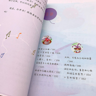 [M]狐狸分奶酪-9787570221264