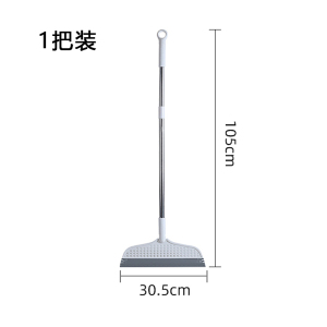 [补贴10%]家用魔术扫把刮水拖把多功能干湿两用浴室不粘头神器硅胶刮水板器