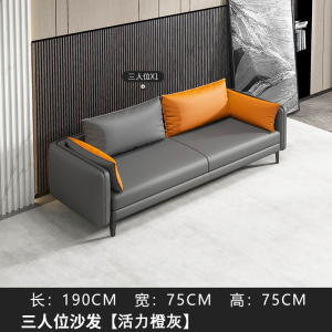 三金鑫 办公室沙发茶几组合套装简约会客接待商务服装店休息区沙发