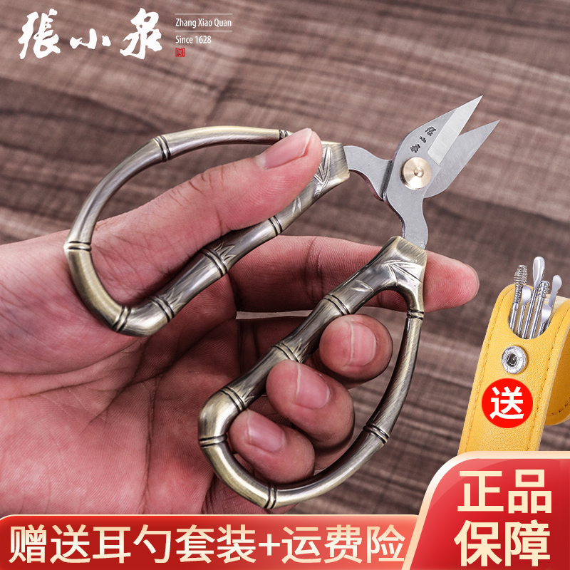 张小泉剪刀指甲刀剪脚指甲专用小剪子家用老人厚甲硬甲指甲剪尖头趾甲剪 青古铜色小剪刀