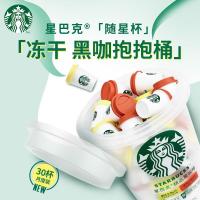 星巴克(Starbucks)精品冻干黑咖啡随星杯2.0抱抱桶(美式+拿铁)之选 0糖0脂 2g*30颗