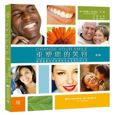 正版新书]重塑您的笑容美罗纳德 E.格尔斯坦 (Ronald978755910