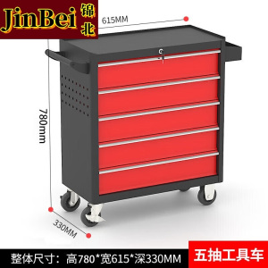锦北多功能可移动工具车汽修抽屉式工具柜车间维修工具箱 五抽黑红