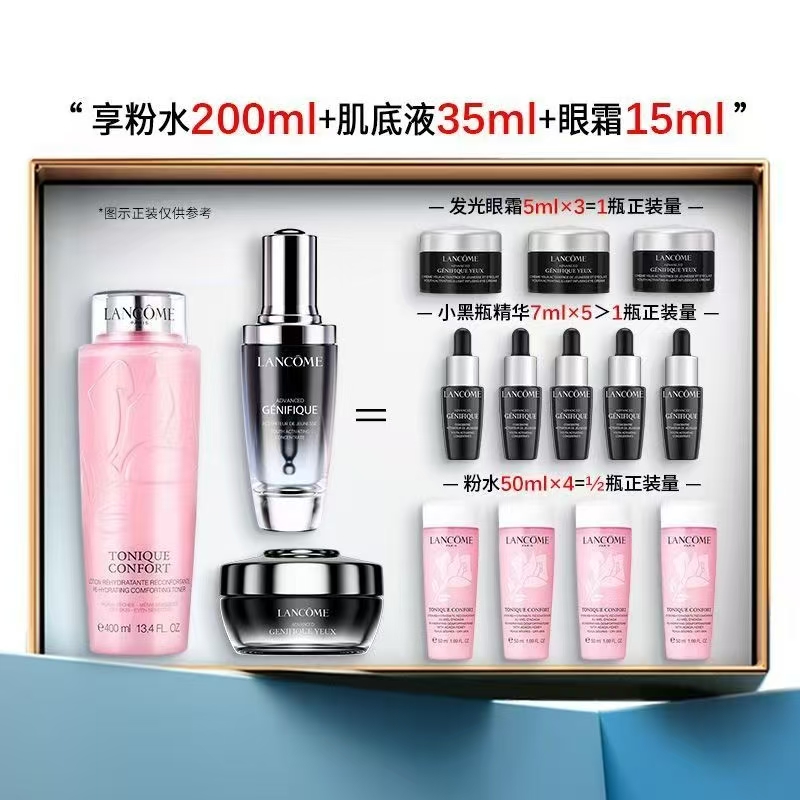 兰蔻发光眼霜5ml*3+小黑瓶精华7ml*5+粉水50ml*4
