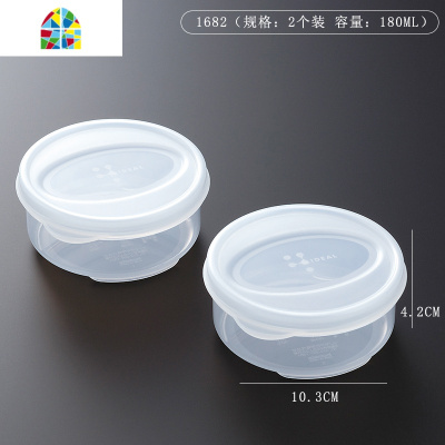 保鲜盒 干货密封罐 冰箱收纳盒食品盒 保鲜罐 储物罐 FENGHOU