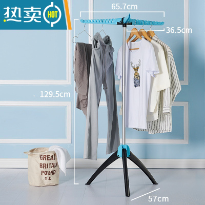 敬平阳台简易晾衣架卧室小型落地可折叠晾衣器旅行室内宿舍凉衣架 [蓝]高1.29米★承重12公斤(可挂33件) 中
