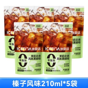 冰斐达即饮黑咖啡210ml*5袋 茉莉花茶风味美式无添加蔗糖