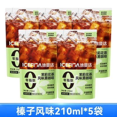 冰斐达即饮黑咖啡210ml*5袋 茉莉花茶风味美式无添加蔗糖