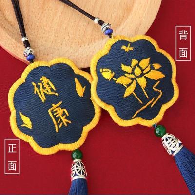 家柏饰(CORATED)苏绣香囊 刺绣diy御守平安手工自绣送男友初学材料包平安福 健康(送薰衣草+绣绷+填充棉)