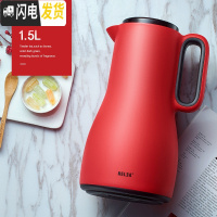 三维工匠欧式保温水壶保温瓶家用大容量热水瓶暖壶开水壶暖水瓶1.5 歆红