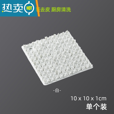 敬平多功能果蔬清洁刷清洗蔬菜水果皮器厨房去泥洗菜刷锅可弯曲刷子 白色[1个装]