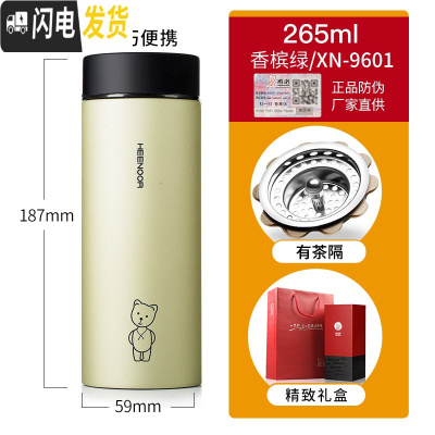 三维工匠保温杯男磨砂面泡茶杯子商务男女士便携西诺水杯带过滤网 XN9601香槟色265-带滤网