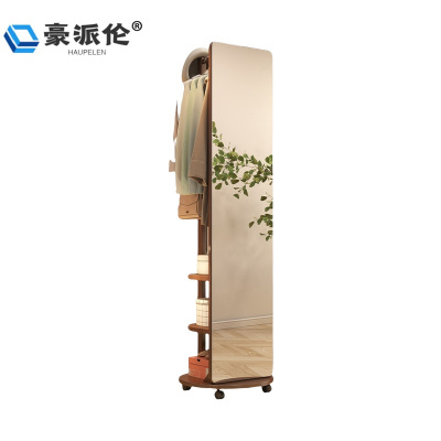 豪派伦穿衣镜 移动个