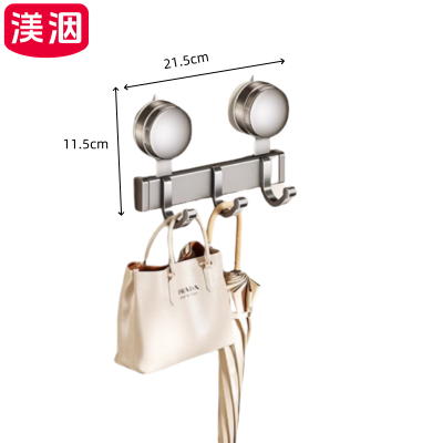 渼洇 吸盘排钩 21.5*11.5*4cm 个