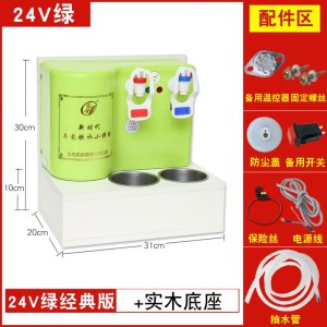 [补贴10%]车载饮水机24v大货车用热水器12v汽车智能圆柱形冷热电热杯烧水壶