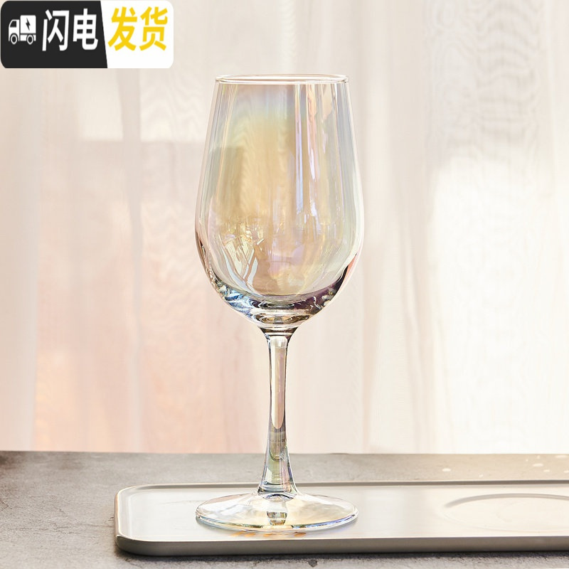 三维工匠ins风北欧彩虹高脚杯创意个性金边酒杯红酒杯香槟酒杯起泡酒杯 彩虹机制玻璃波尔多杯单只