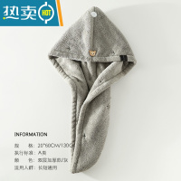 敬平干发帽双层加厚2021新款强吸水速干巾干发包头浴帽可爱擦头器 升级加厚款/浅灰;20*60cm