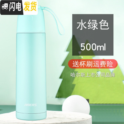 三维工匠保温杯男女士304不锈钢子水壶 学生旅游户外便携水杯子 绿色