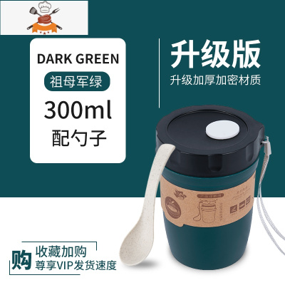 马克杯带盖勺燕麦杯早餐杯咖啡杯牛奶杯杯子吸管杯塑料麦片杯便携 敬平