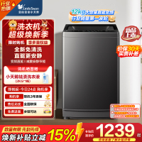 小天鹅(LittleSwan)洗衣机波轮全自动 12公斤大容量 直驱变频1809升级款TB12-1809DT