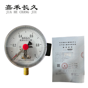 嘉禾长久 磁助电接点压力表(带辽宁省级检定证书) YXC150 块