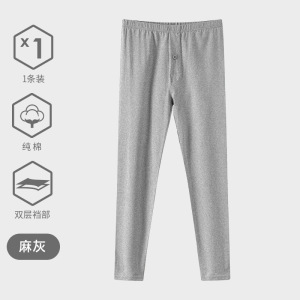 男士薄款纯棉秋裤全棉毛裤冬保暖裤修身打底裤衬裤工厂