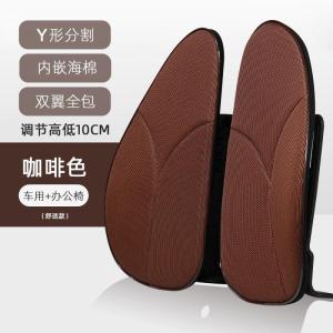 美帮汇汽车腰靠驾驶座护腰靠垫夏季办公室座椅腰垫车用腰部支撑靠背司机