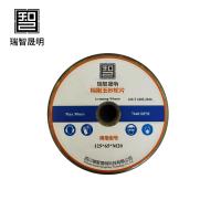瑞智晟明 棕刚玉砂轮片 125*65*M20