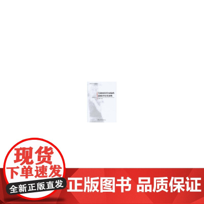 艾滋病防控面临的道德冲突及协调