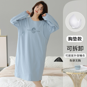 猫人孕妇待产裙春夏季睡衣女纯棉月子服中长款睡裙哺乳带胸垫家居服