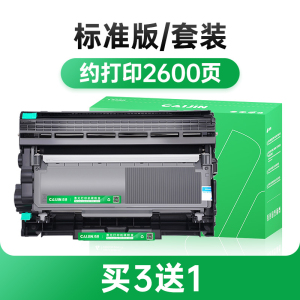 [才进]适用兄弟7380粉盒兄弟7380硒鼓Brother MFC7380打印机复印一体机墨盒晒鼓套装鼓架易加粉激光碳粉