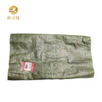俊奇特 编织袋绿色 500*800mm 个