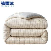 铭思达 大豆被